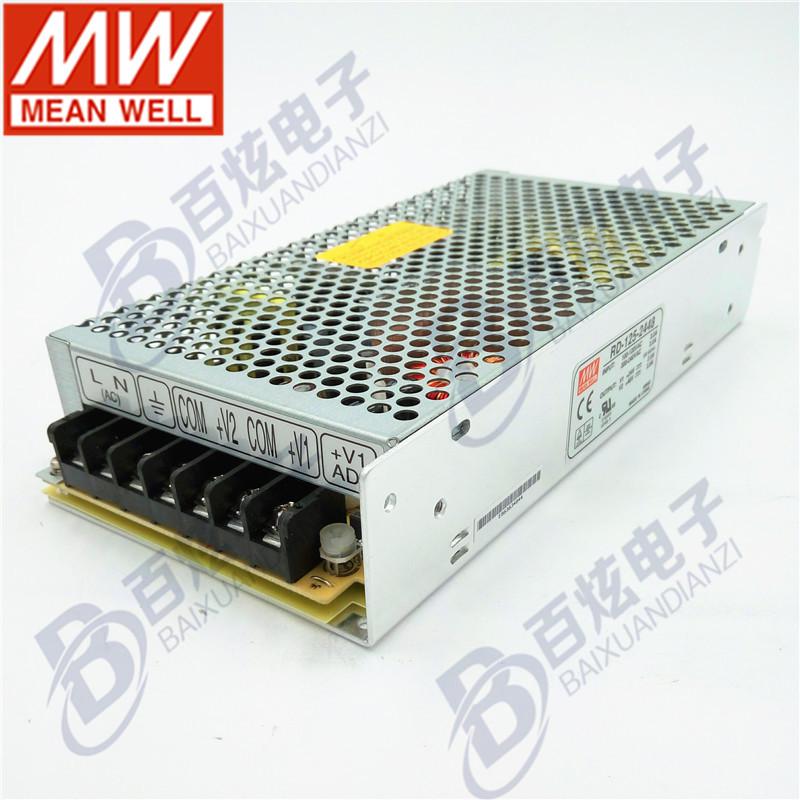 Импульсный блок питания Mingwei RD-125-2448 с двойным выходом 144 Вт 24 В/48 В