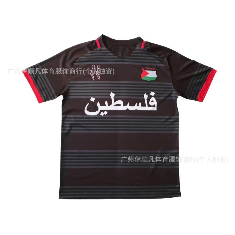 Chilean Palestinian Palstino Boris Tino Home and Away Adult Children's Football Uniform