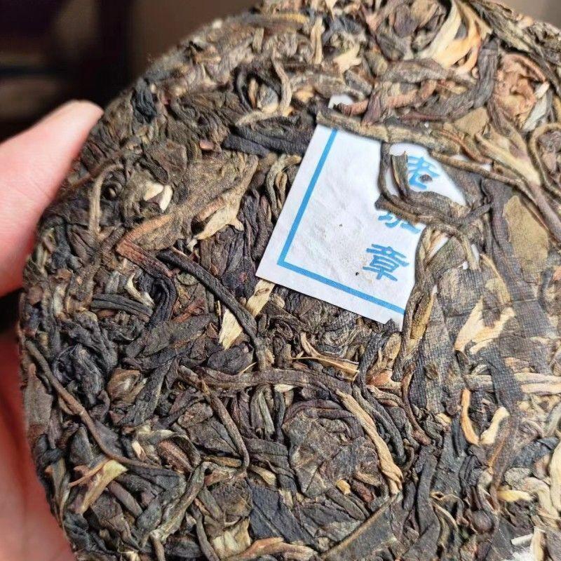 Чай Пуэр 2017 Лао Бань Чжан Старый Пуэр RawTea 100г Настоятельно рекомендуется