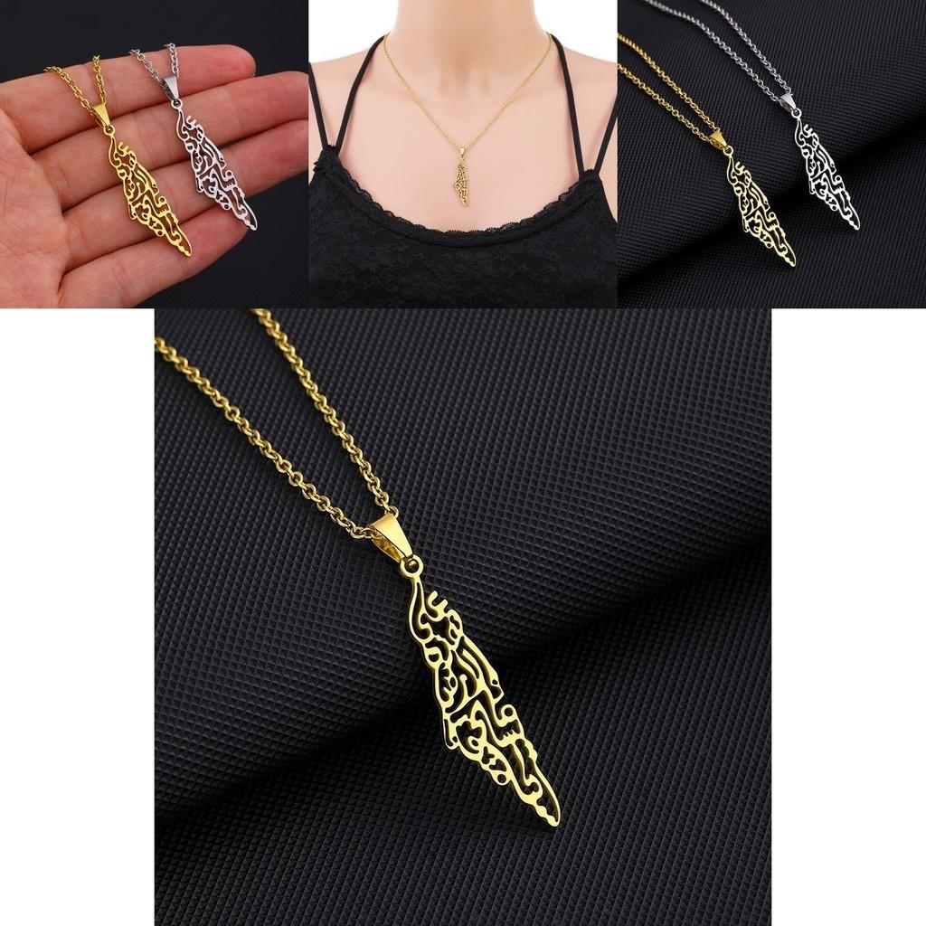 Нержавеющая сталь Карта Израиля и Палестины Ожерелье Унисекс Геометрический Дизайн Модные Украшения