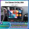 Android 14 Carplay Автомагнитола для Citroen C4 C4L DS4 2013 2014 2015 2016 2017 Мультимедийный проигрыватель GPS Стерео WIFI+4G Видео DSP