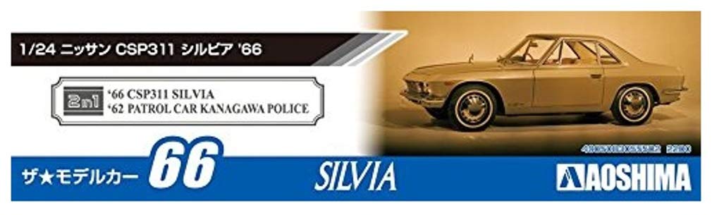 Aoshima Bunka Kyozai Серия моделей автомобилей 66 Nissan CSP311 Silvia 1966 Пластиковый модельный комплект ООО. 1/24 Нет.