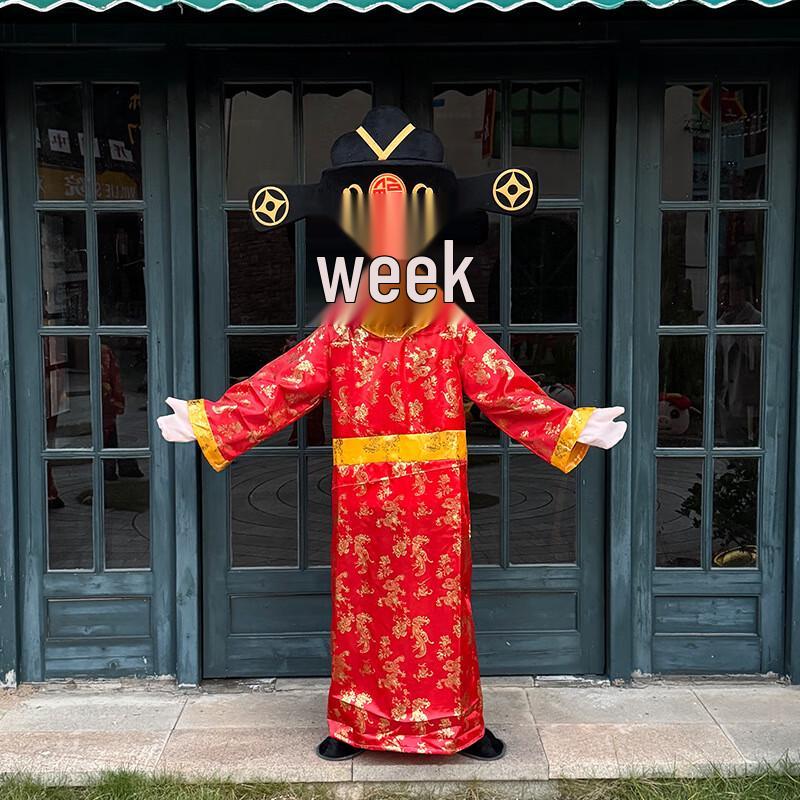 New Year God of Wealth & Zodiac Mascot Costumes
