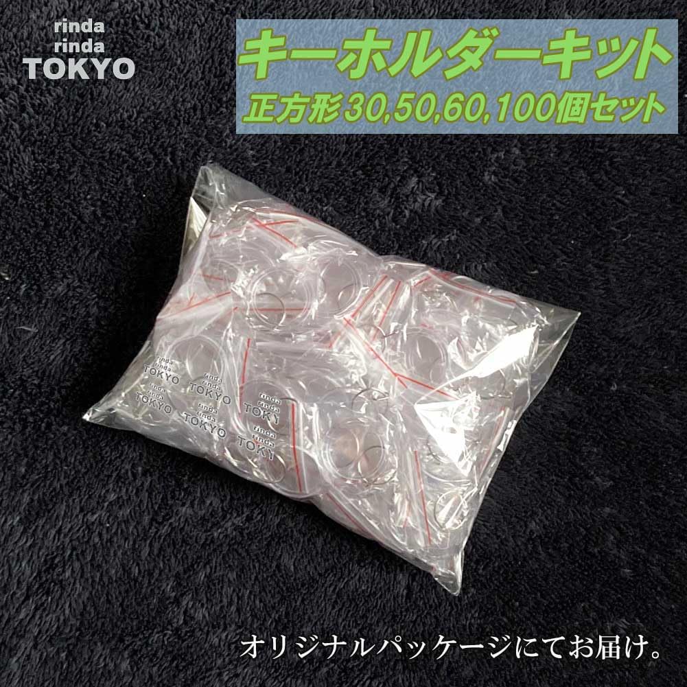 Брелок Фоторамка Квадратная 50 60 100 Резка Крепление Акриловая Фоторамка Ручная Работа Детали Набор для Творчества из [rinda] (30 шт., шт., шт., шт., Шаблон,