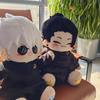 40 см Плюшевые куклы Jujutsu Kaisen Кукла Сатору Годжо Куклы Гэто Сугуру милые Хлопковая кукла украшение комнаты Игрушка Подарки на день рождения для детей