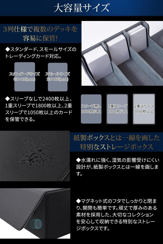 Коробка для хранения карточек. Коробка для хранения карточек. Вмещает около 2400 карточек с покемонами как стандартных, так и [можно (сделанная кожа)]