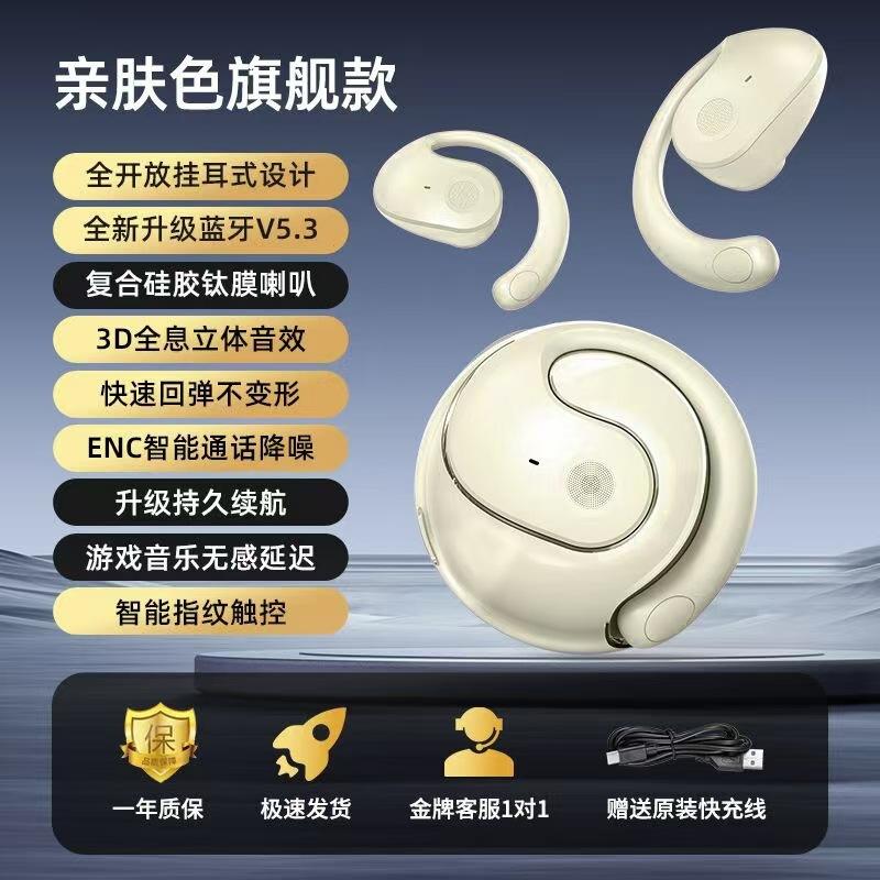 Small coconut ball bluetooth headset wireless ear-hanging super long battery life noise reduction TK popular AI translation headset