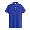 YDD WY2106  195G Cotton Shirt Young Master POLO Shirt
