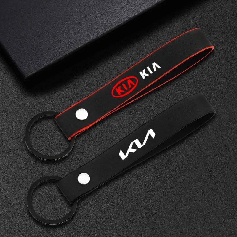 Автомобильный брелок-брелок из замши и металлического сплава для Kia Cerato Picanto Optima Rio Ceed Sportage Soul K5 Модный брелок lqrd40
