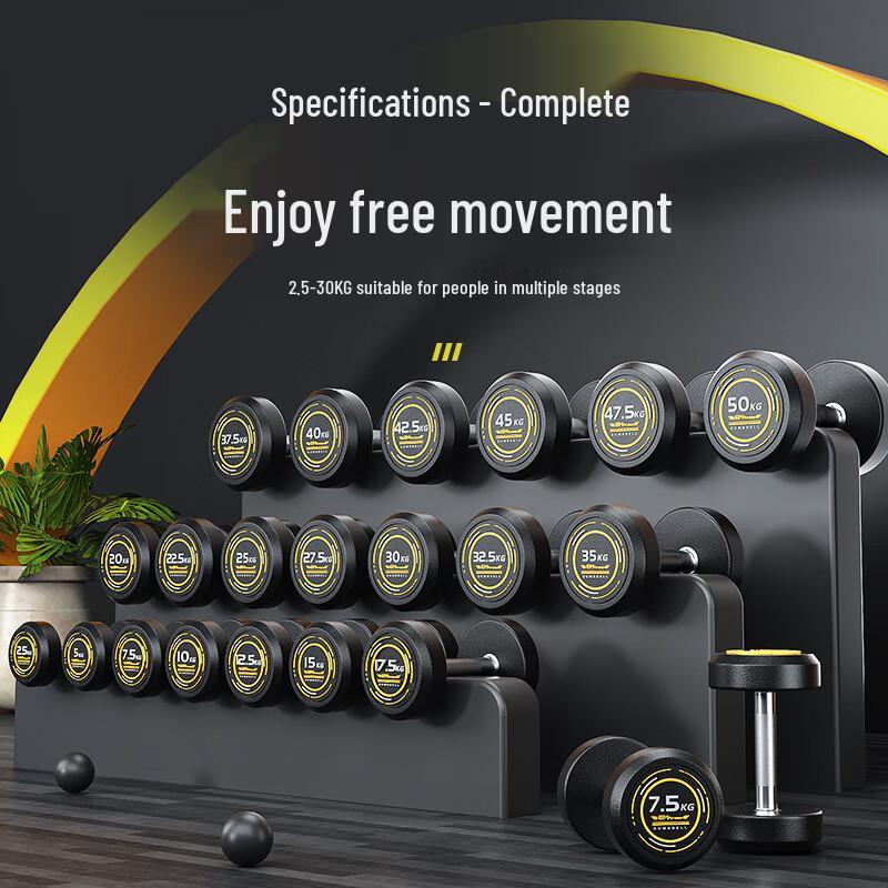 Longchan Fixed Dumbbell Set