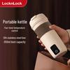 Портативный электрический чайник и термос LocknLock с контролем температуры