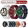 Ремешок для часов 20 мм для Samsung Galaxy Watch 5/4, 44 мм, 40 мм, силиконовый браслет Galaxy Watch 6 classic 5 pro, 46 ​​мм, 45 мм, 47 мм, 43 мм