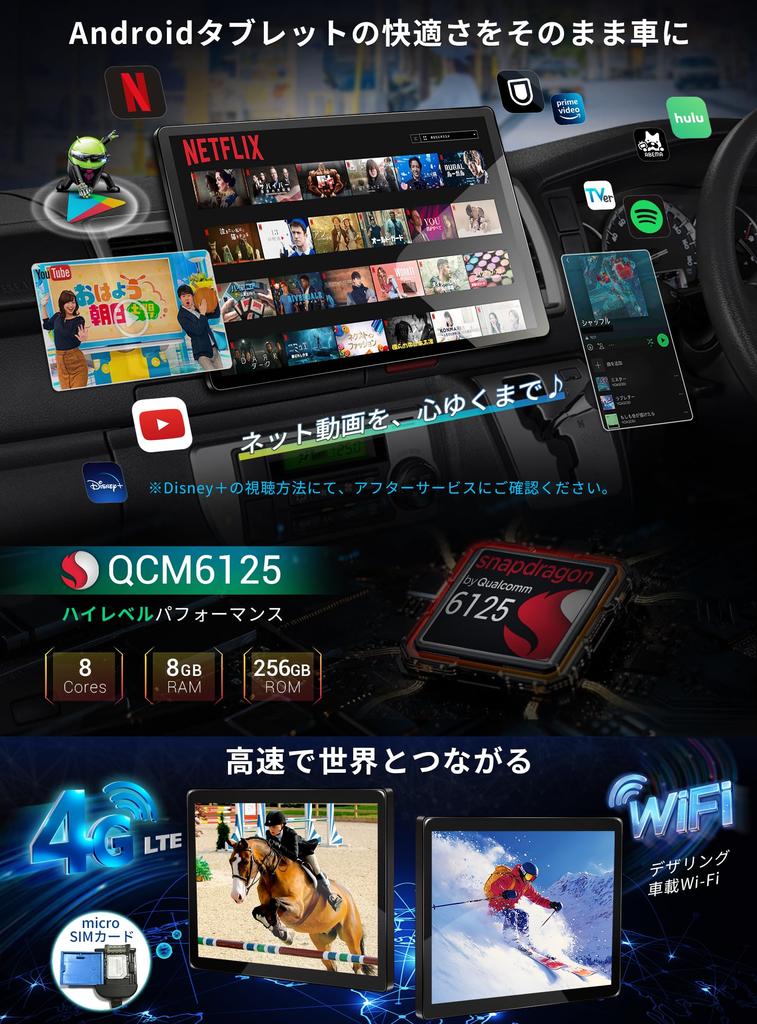 PORMIDOAUTO 2K QLED ЖК-экран Вращающийся Android 13 QCM6125 Совместимость с SIM-картой для и Автомобильный дисплей Беспроводной Android HDMI и Задний Технический