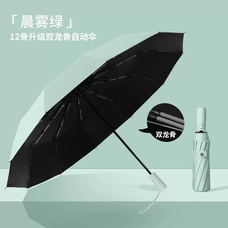 Полный зонт, непогода и дождь, усиленный, ветроустойчивый, прочный, солнцезащитный, солнцезащитный, с защитой от ультрафиолета, складной зонт от солнца