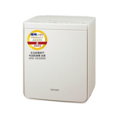 Футон Сушилка Quick Dry C Ivory Speed Быстрая сушка Защита от пылевых клещей Сушка обуви и одежды Тихий курс HFK-VS5000