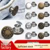 Antique Bronze Smooth Metal Tack Button for Jeans, Jackets & Dungarees with Engraving