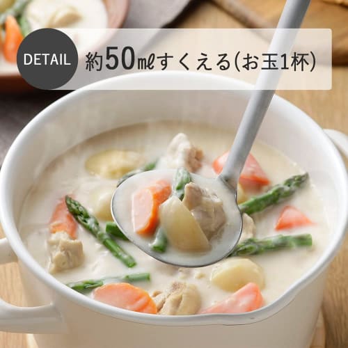 Shimomura Kihan Simple Ladle [Made in Japan] Dishwasher Safe, Seamless, Easy to Clean, Oval Shape, Easy Scooping, 50ml Capacity, 25cm Length, Miso Sou