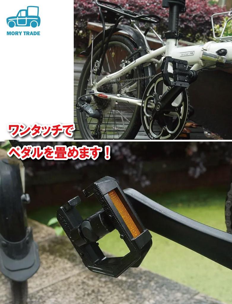morytrade Folding Bicycle Pedals for Mini Velo Bikes Style (Black C)