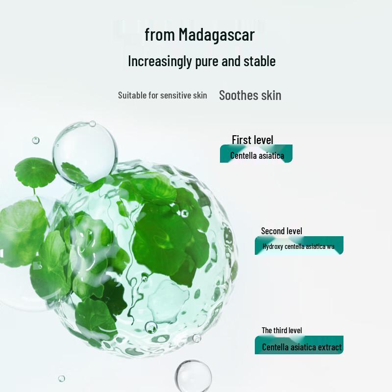 Jingdong Manufacturing Успокаивающая и увлажняющая маска для лица с центеллой азиатской