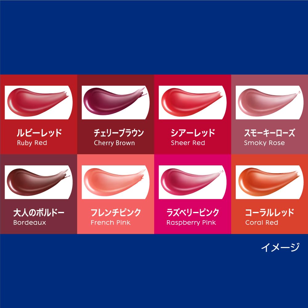 Nivea Rich Care Color Lip Sheer Red 2g Moisturizing &