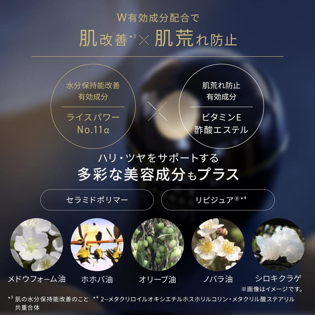 Увлажняющий крем Rice Force Official Premium Perfect Cream. Приблизительно на 2 месяца. Rice Power Aging Care. Насыщенный увлажняющий крем. Высокое увлажнение. Предотвращает