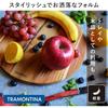 Tramontina Kitchen Cutting Board, 30cm x 15cm, with Handle, Antibacterial, Made in Brazil, 13275/051 TRAMONTINA