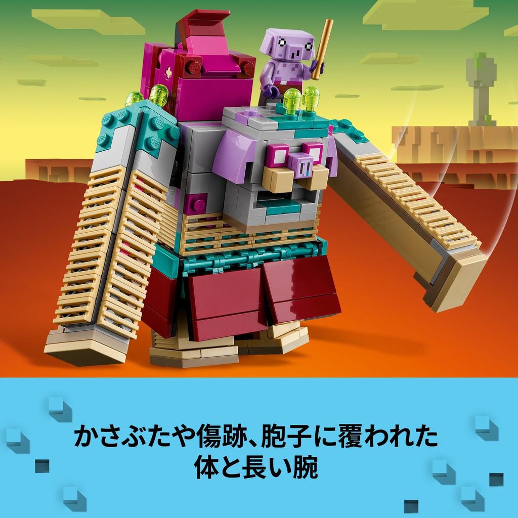 LEGO Minecraft Поединок с Игрушкой Пожирателем Игрушка Подарок на День Рождения Блок Рождество Мальчики Девочки Дети 8 лет 9 лет 10 лет Элементарный