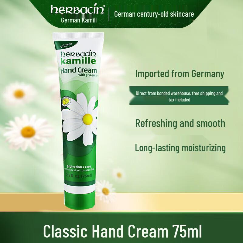 Herbacin Kamill Classic Hand Cream