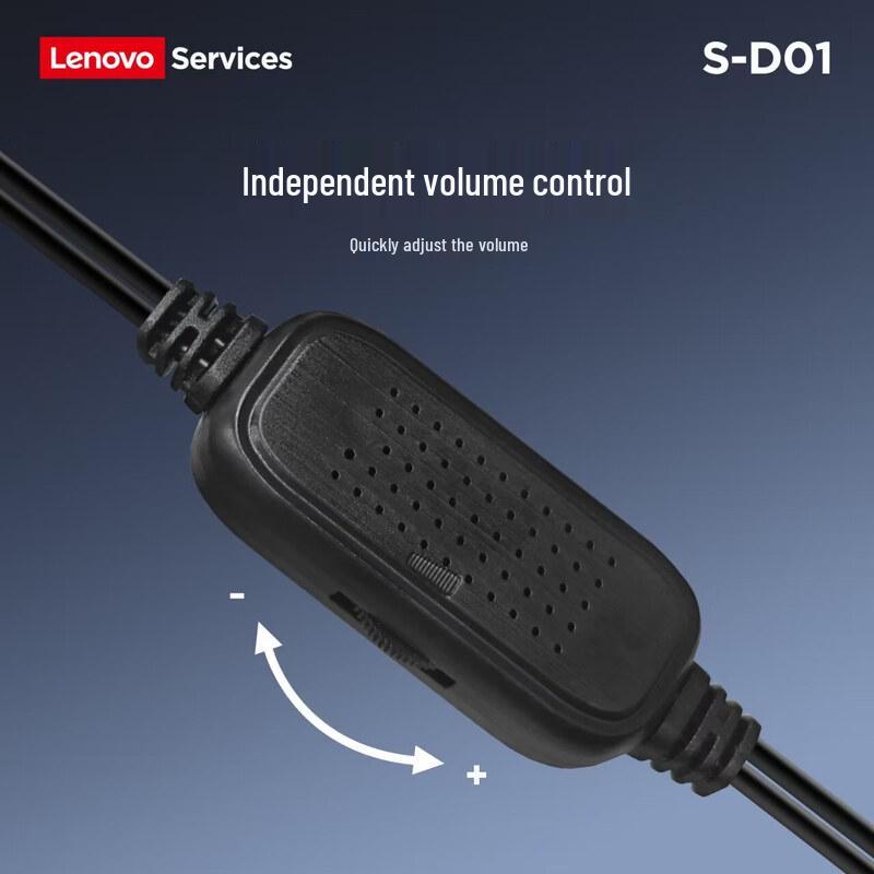 Lenovo S-D01 2.0 Проводные настольные компьютерные колонки Штепсель CN (адаптер в комплекте) (Китайская версия)