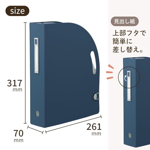 Lihit Lab F7690-11 Ящик для документов, А4, вертикальный, темно-синий