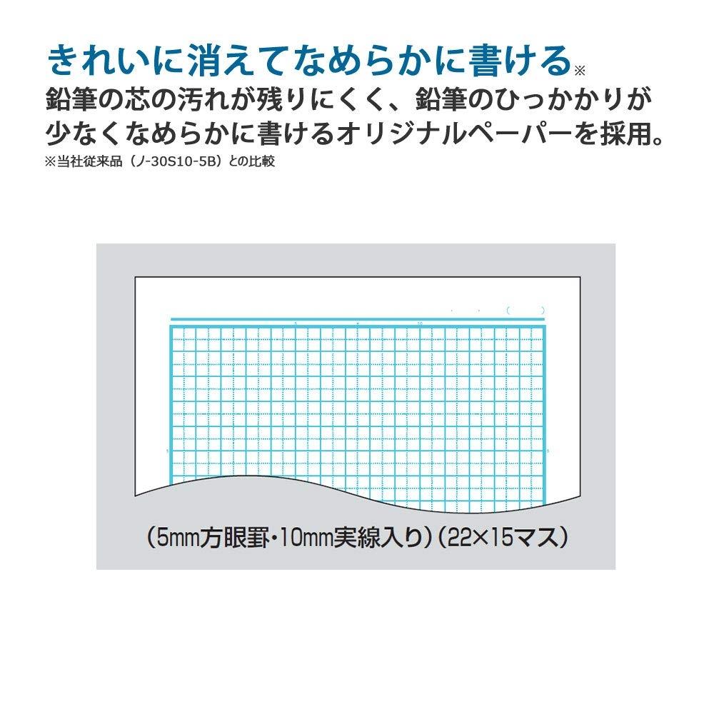 KOKUYO Заметки Campus Notes по назначению B5 5 мм сетка 10 мм сплошная линия узор животных набор из 4 шт. No-30AS10-5X4