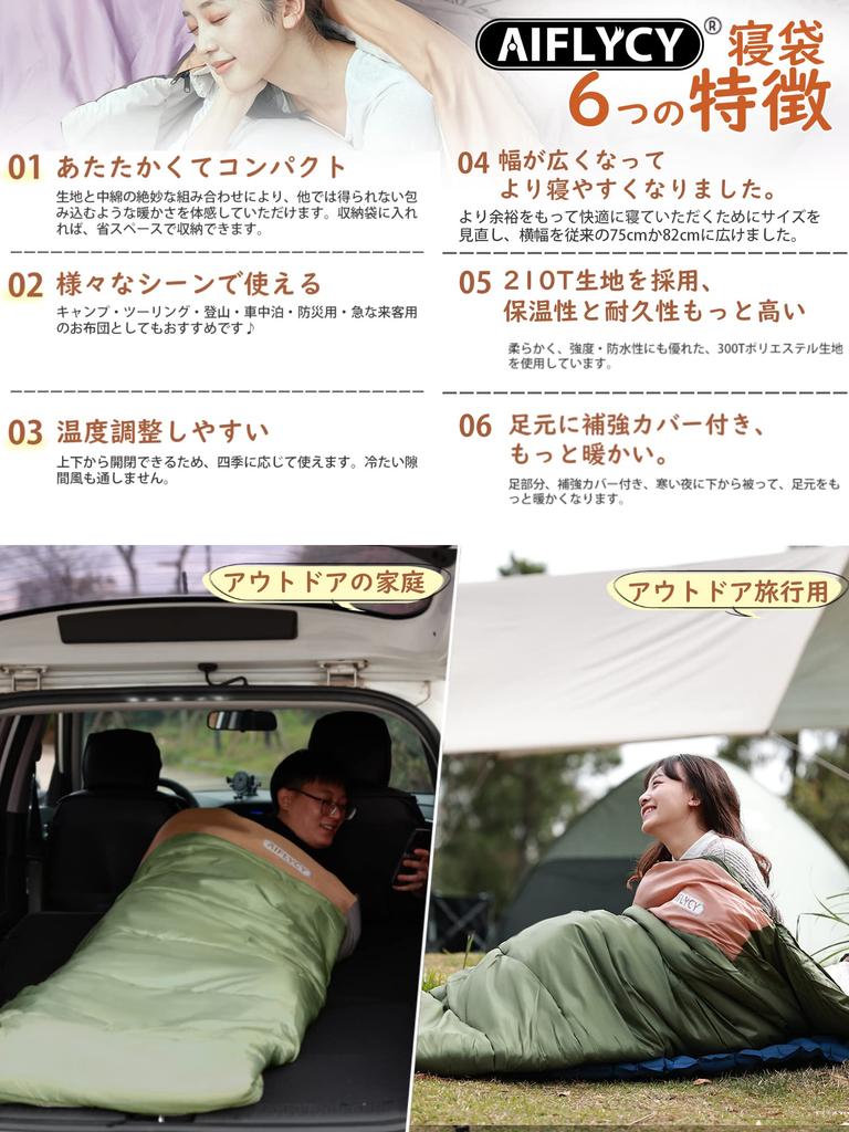 Спальный мешок, конвертного типа AIFLYCY, компактный, спальный мешок, для зимы, водонепроницаемый 230T, 1,1 кг, 1,4 кг, 1,8 кг, комфортная температура