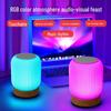 Ночной светильник с сенсорным управлением Wood Grain Remote - RGB-лампа на прикроватной тумбочке с красочной атмосферой