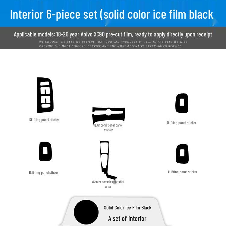 Наклейка для отделки салона из углеродного волокна для Volvo XC60 '18-'21 - Бесплатная замена
