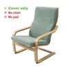 Elastic Recliner Chair Cover Stretch Jacquard Armchair Slipcover Poang Chair Cover  Living Room Use
