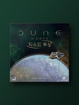 Дополнение Dune Imperium: Восстание Икса
