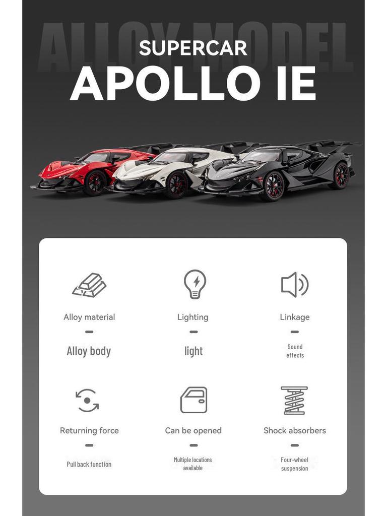 Аполлон IE 1:24 Модель автомобиля из легкого сплава: Спортивная игрушка с оттягивающимся механизмом, звуком и светом, с открывающимися дверцами