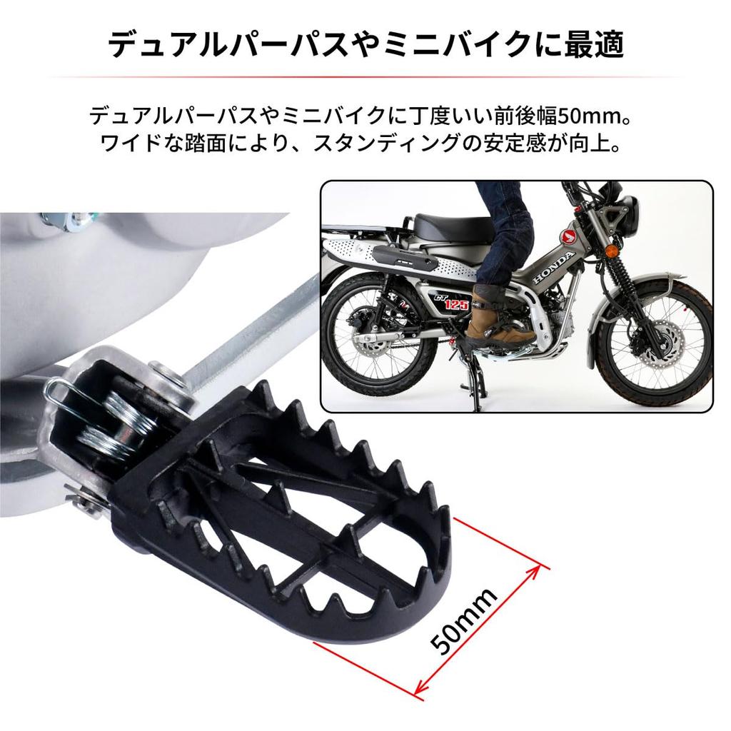 ZETA Racing KLX250/D-TRACKER '98-20, KLX300R '96-23 Wide Foot Peg, Chromoly Mid Width: Approx. 2.0