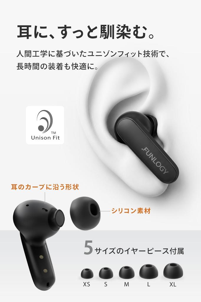 FUNLOGY Earbuds SE Noise Cancelling Earphones SUMMER Best Value Award Gold Prize Winner Active Noise Cancelling Ambient Sound Mode Multipoint