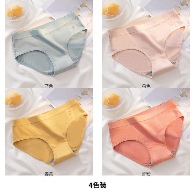 Cotton Antibacterial Mid Waist Women's Underwear