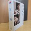 [USED] Ice Rain DVD