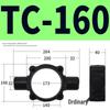 TC-160 Стандартный пневмоцилиндр Сиденье Средний поворотный кронштейн