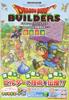 Dragon Quest Builders: Revive Alefgard - Издание, совместимое с PS4/PS3/PSVita - Книга творения (Книги V Jump (Книга))