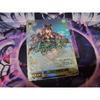 Б/у Weiss Schwarz Granblue Fantasy SSP Знак GBF/S134-089SSP Печальная возлюбленная Ниа