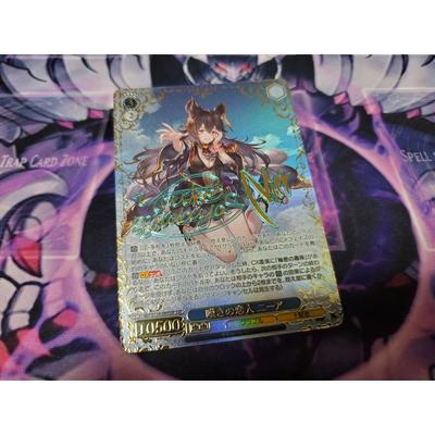 Б/у Weiss Schwarz Granblue Fantasy SSP Знак GBF/S134-089SSP Печальная возлюбленная Ниа