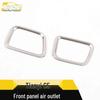 Tianyi C5 Front Panel Stainless Steel Air Conditioning Outlet Sticker