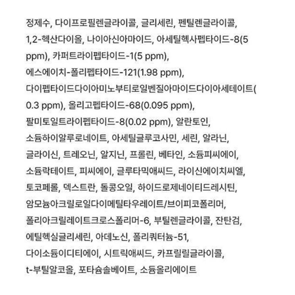 COSRX The 6 Peptide Skin Booster Serum, 150ml