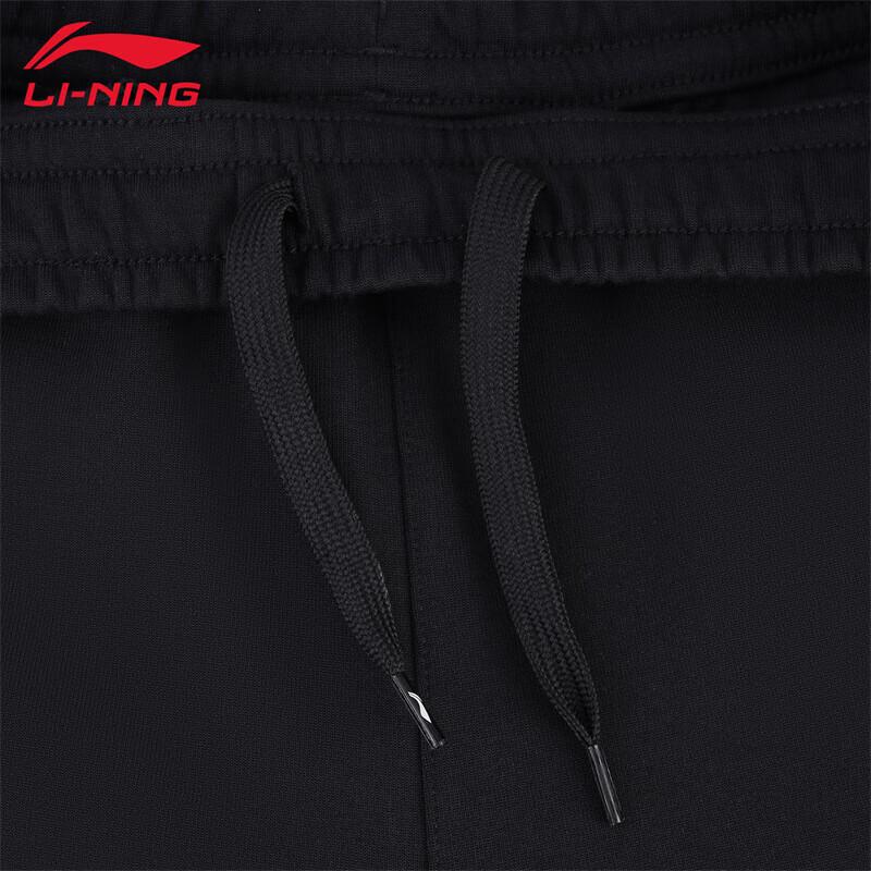 Li-Ning Women's A68-1 Sweatpants