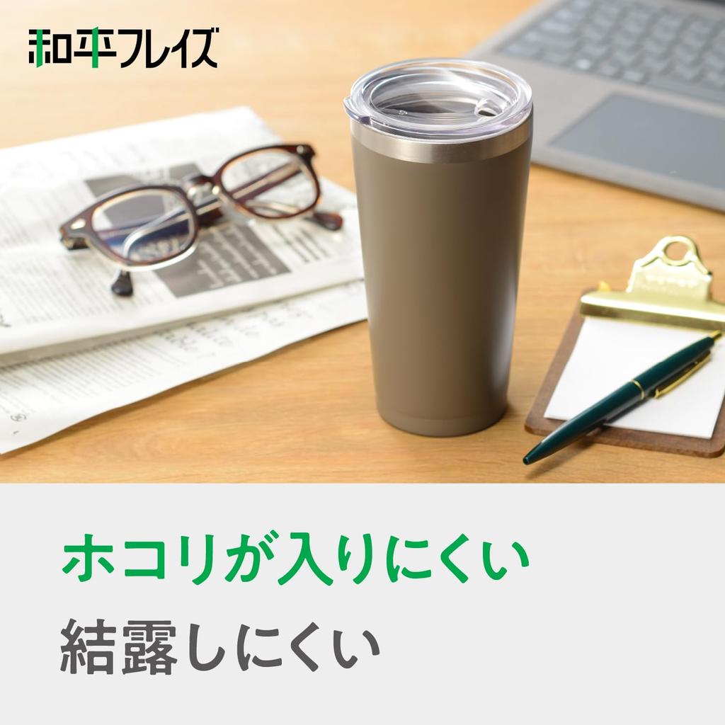 Wahei Freiz Vacuum Insulated Tumbler with Lid, Pair Set, 340ml, Satune ME-7451