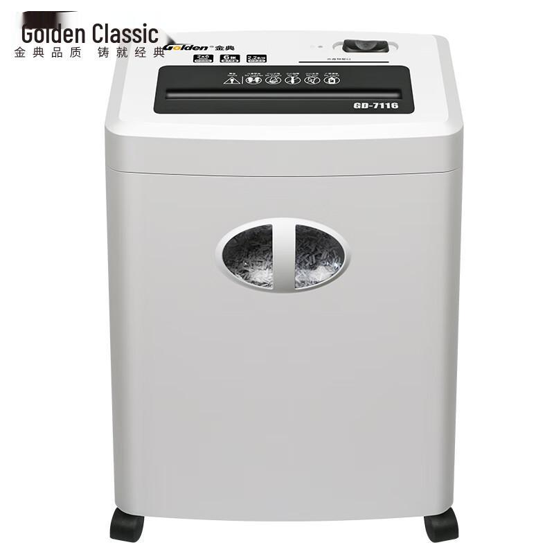 Golden GD-7116 Micro-Cut Commercial Paper Shredder CN plug (adapter included)